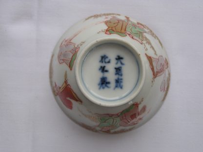 Cup with "seven sages of the bamboo grove", 1780-1820 - Image 6