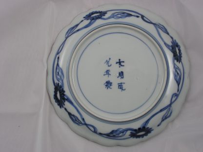 Plate with Chenghua mark, 1740-1770 - Image 5