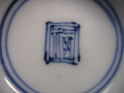 Bowl with playing children and yin/yang symbol, 1700-1750 - Image 8