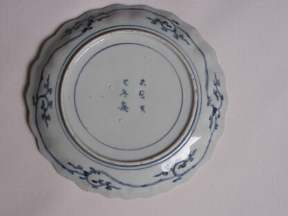 Shell-shaped plate with Chenghua mark, 1750-1800 - Image 8